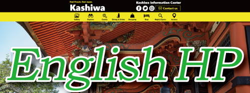 English Web site